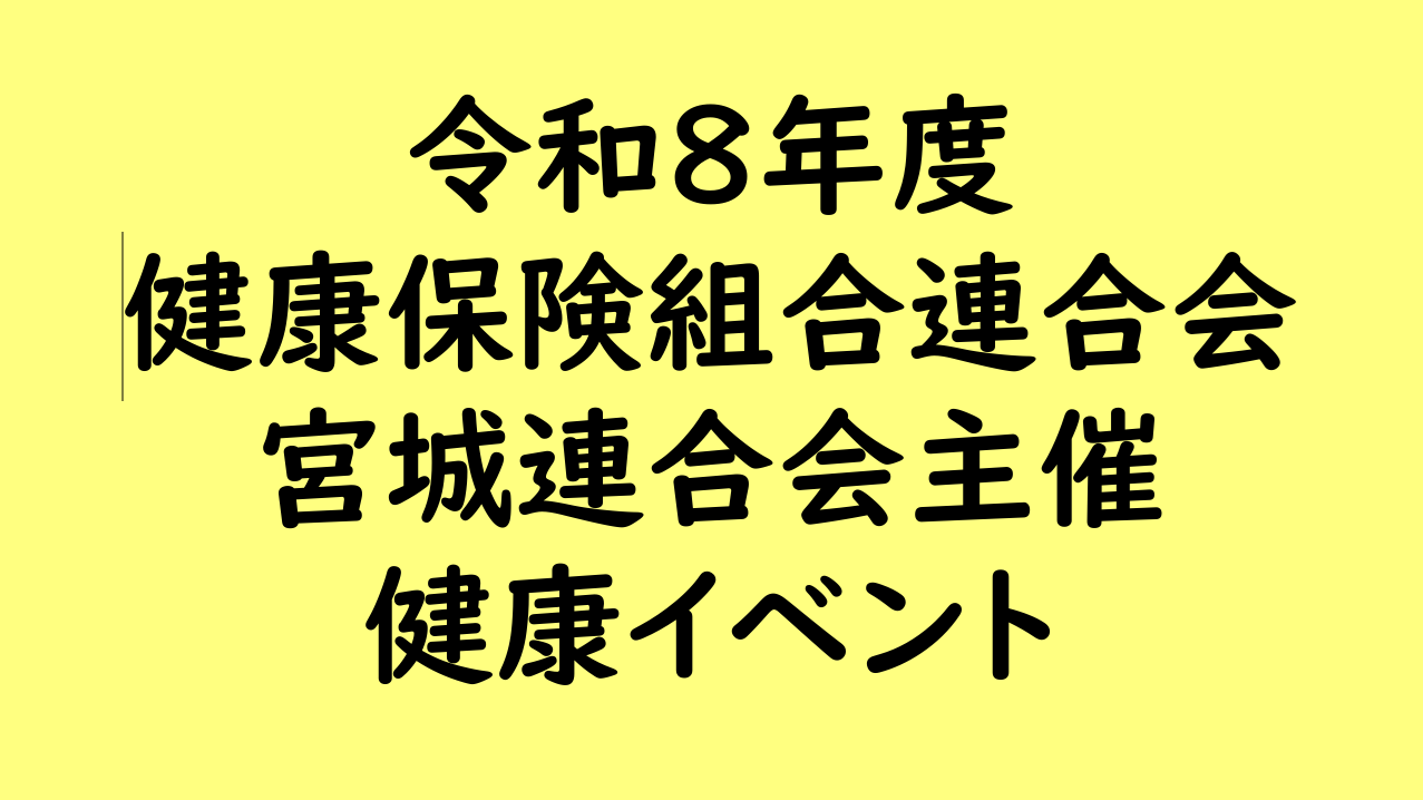 ���N�C�x���g